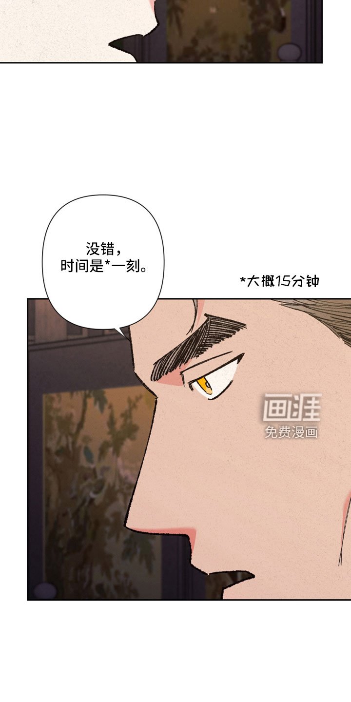 第42章：放马过来