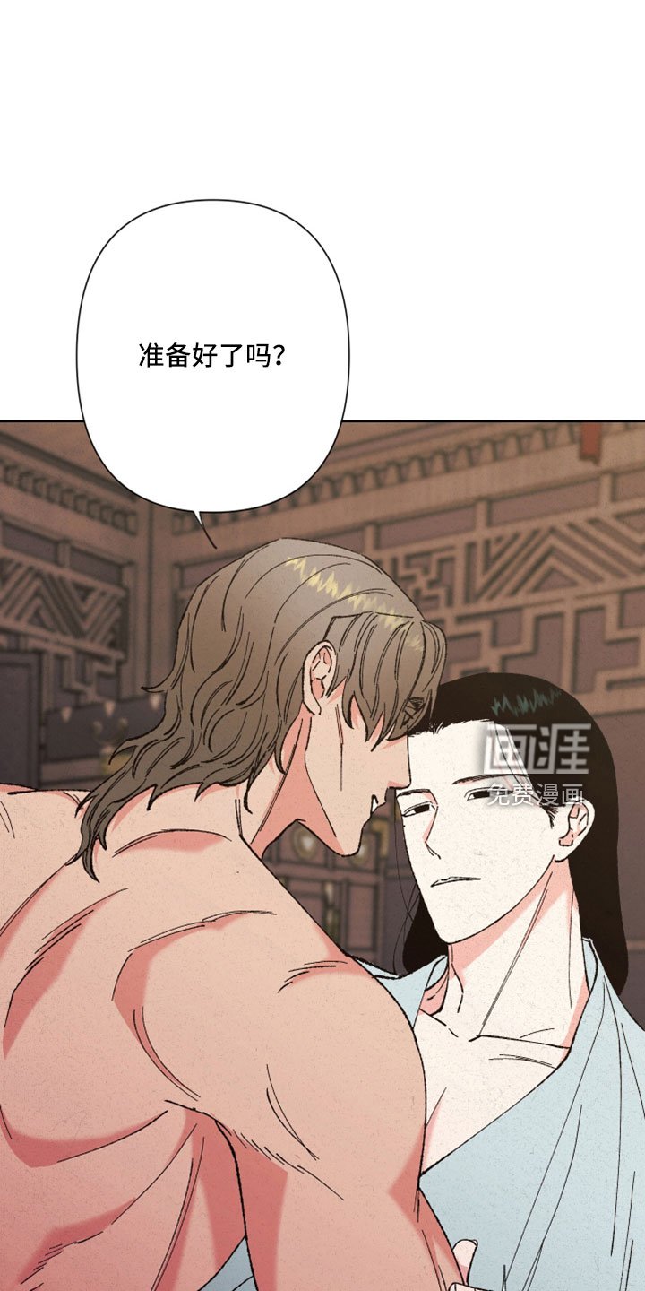 第42章：放马过来