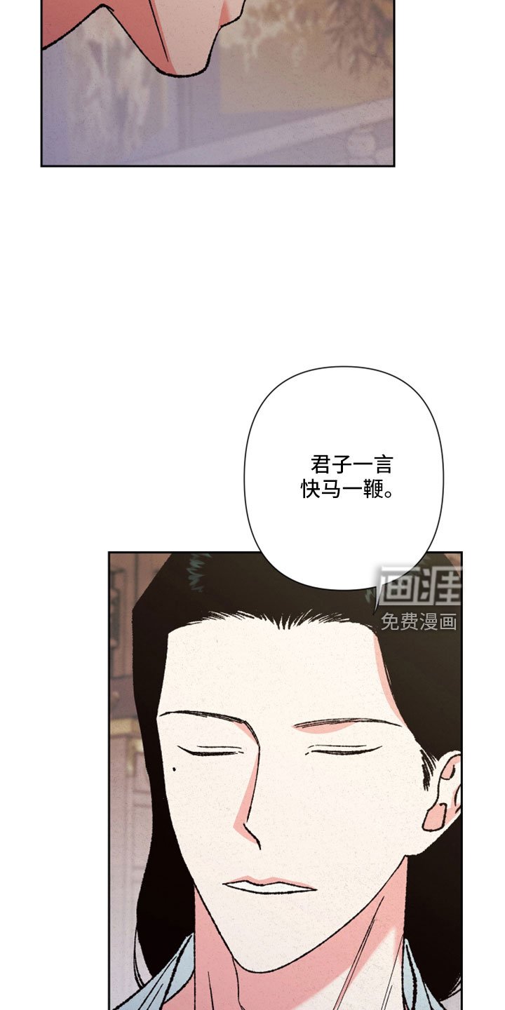 第42章：放马过来