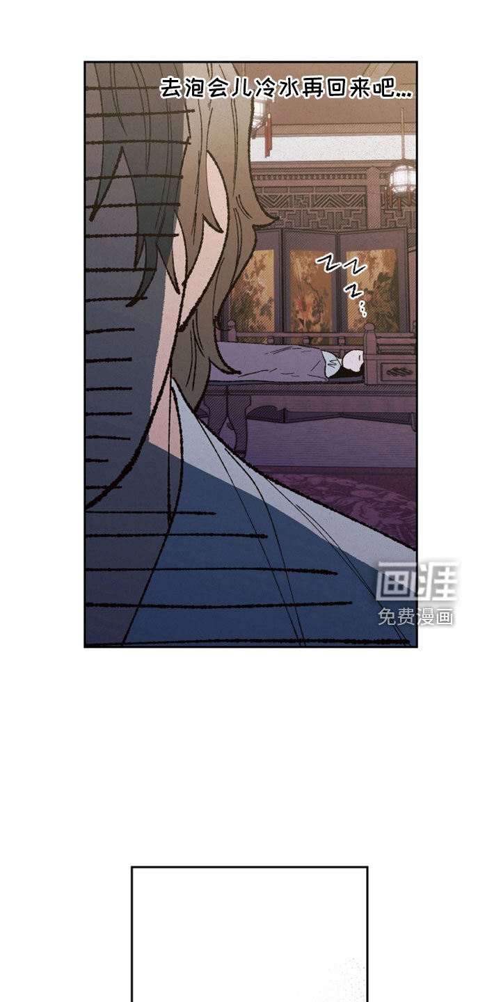 第43章：噩梦