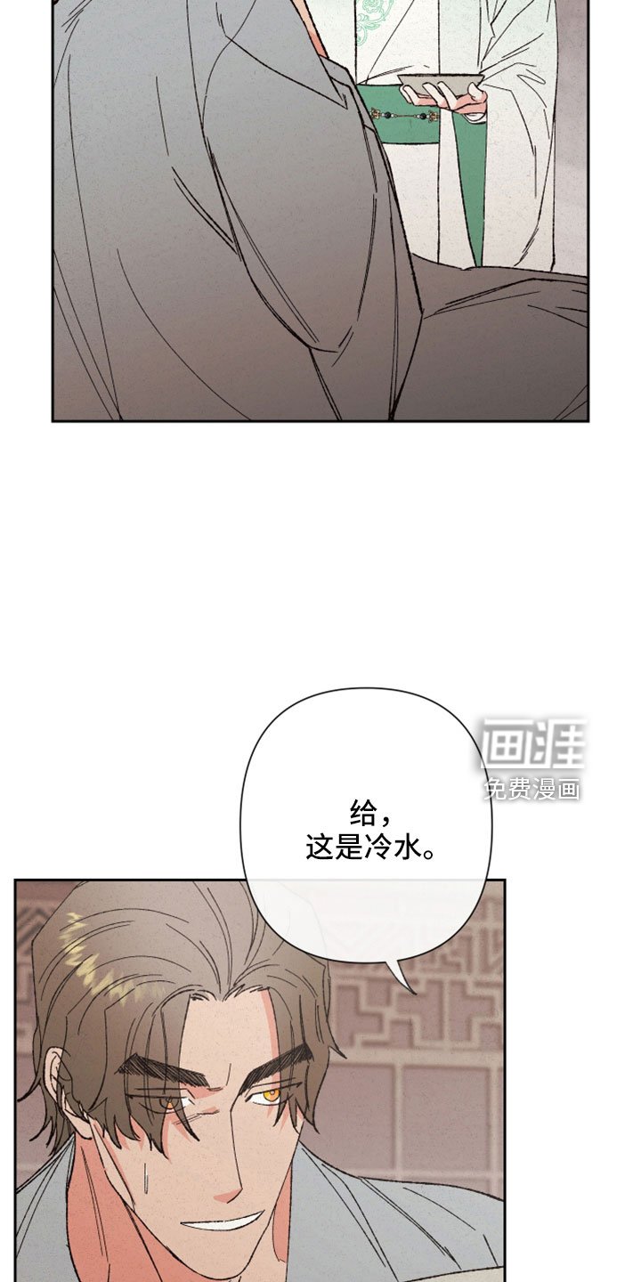 第43章：噩梦