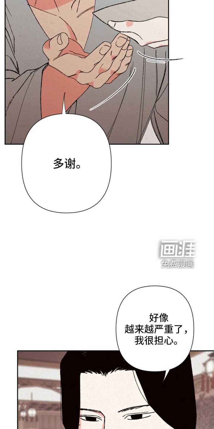 第43章：噩梦