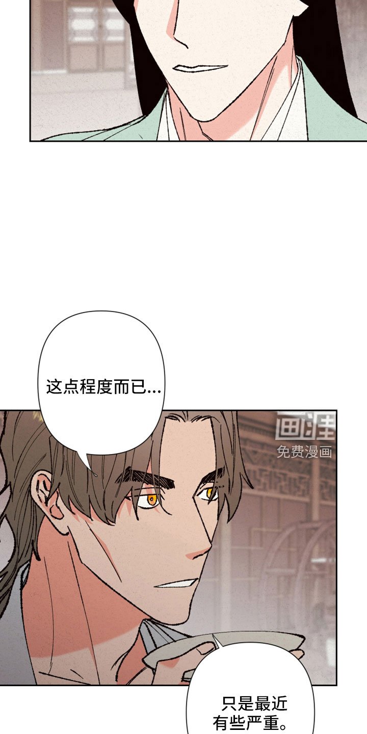 第43章：噩梦