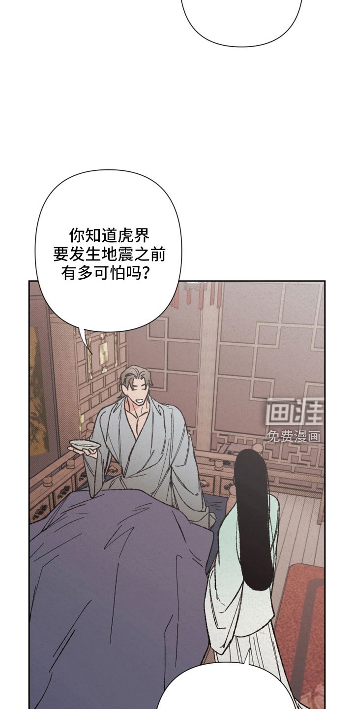 第43章：噩梦