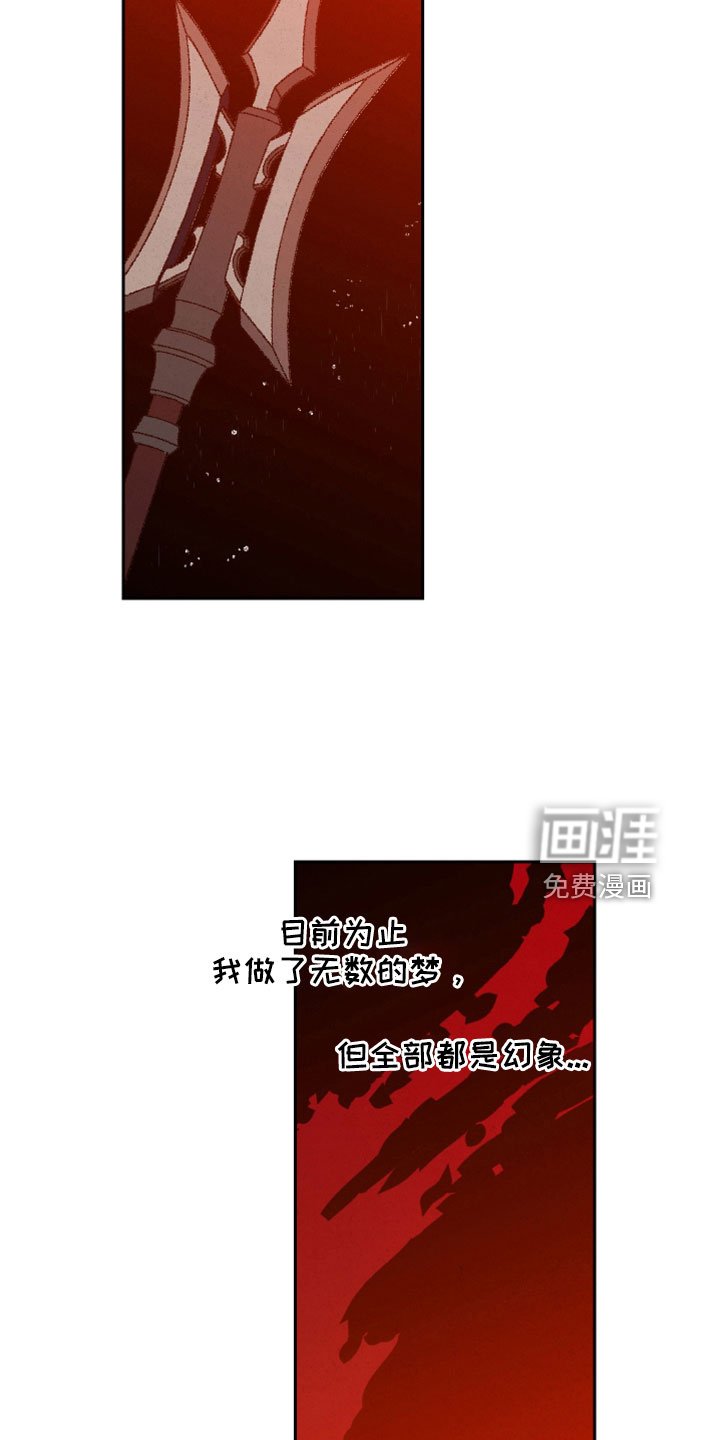 第43章：噩梦