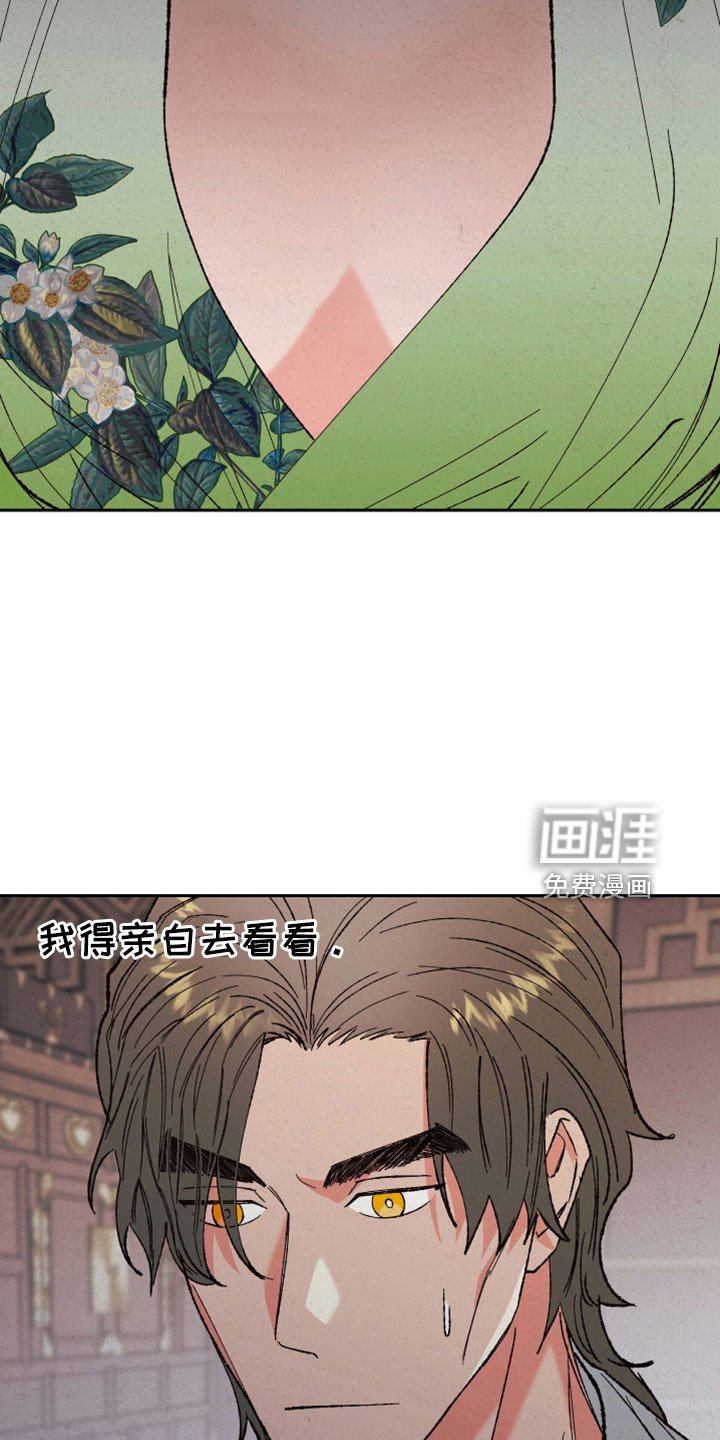 第43章：噩梦