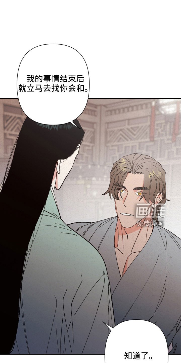 第43章：噩梦