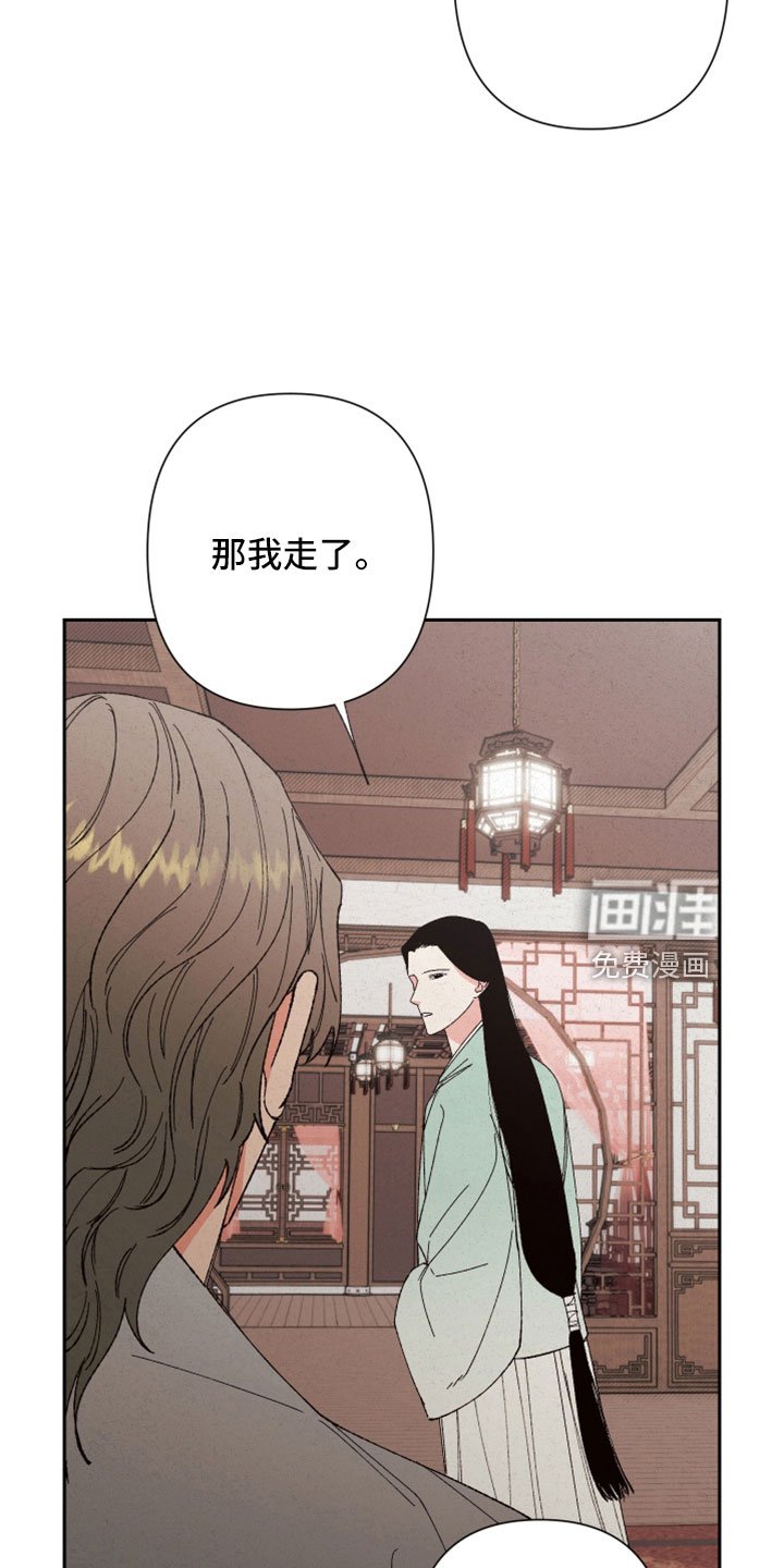 第43章：噩梦