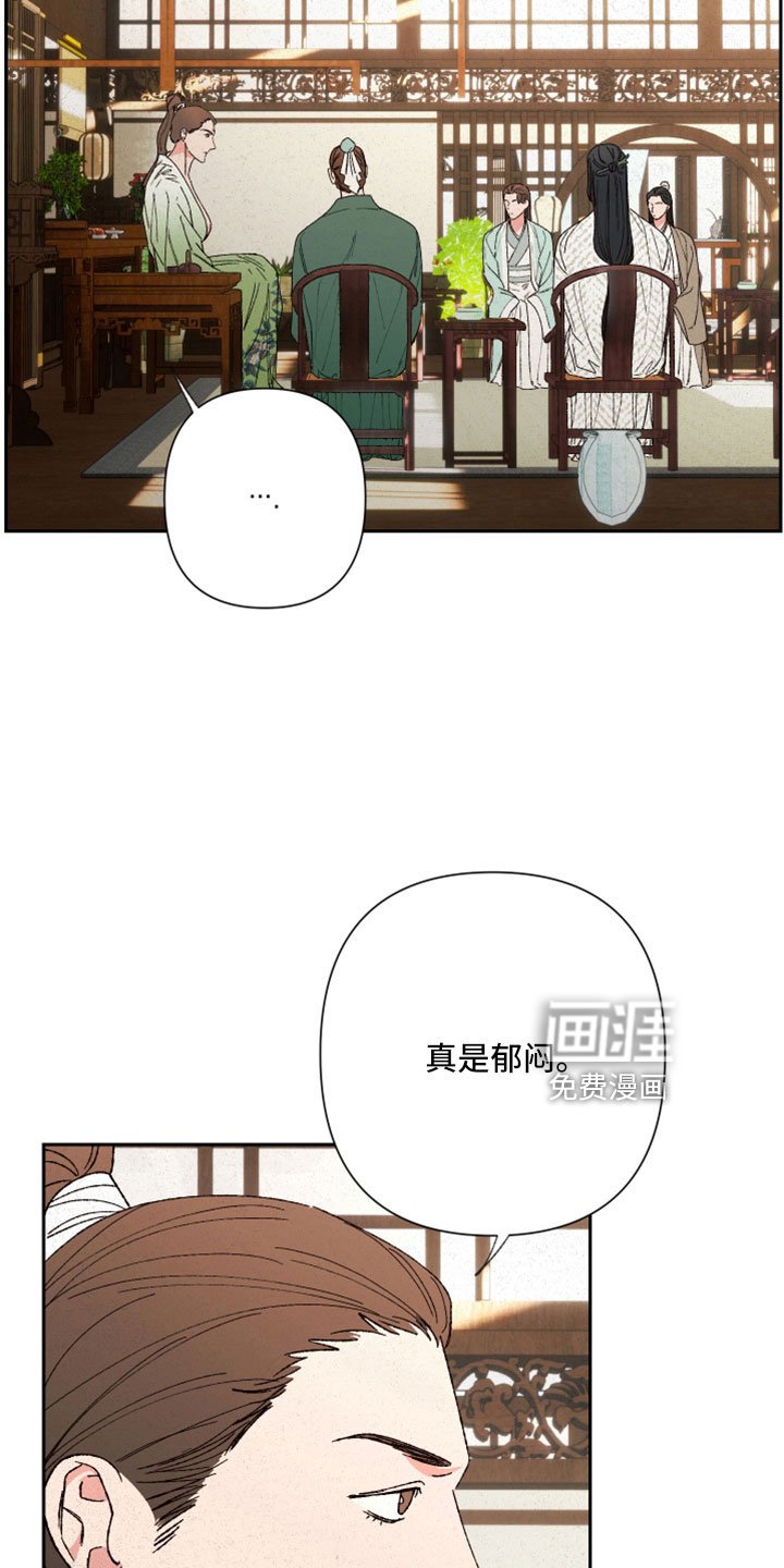 第44章：传闻