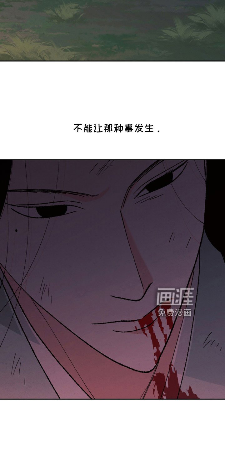 第44章：传闻