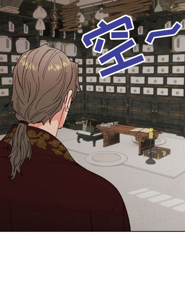 第44章：传闻