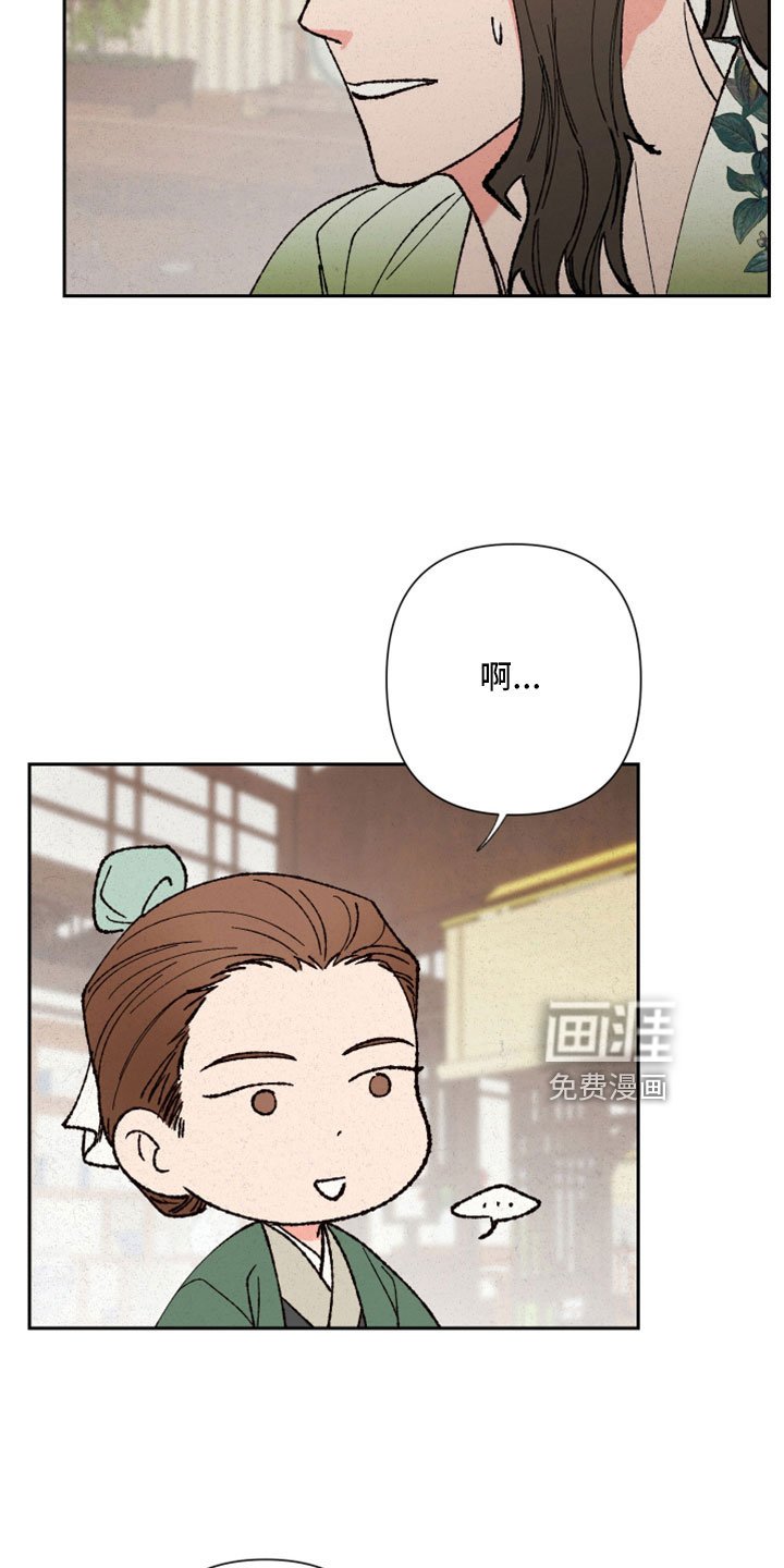 第44章：传闻