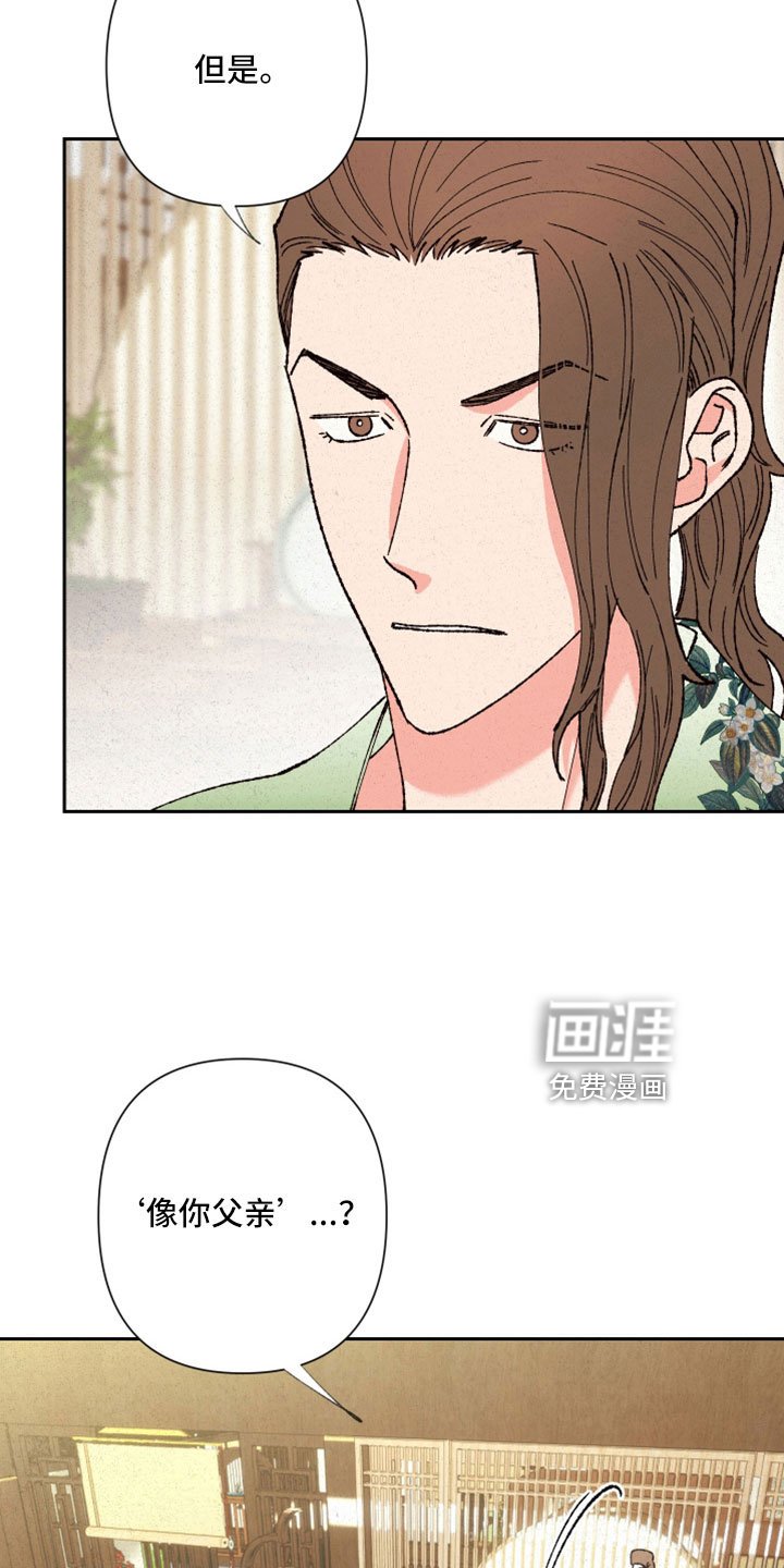 第45章：瞳孔地震