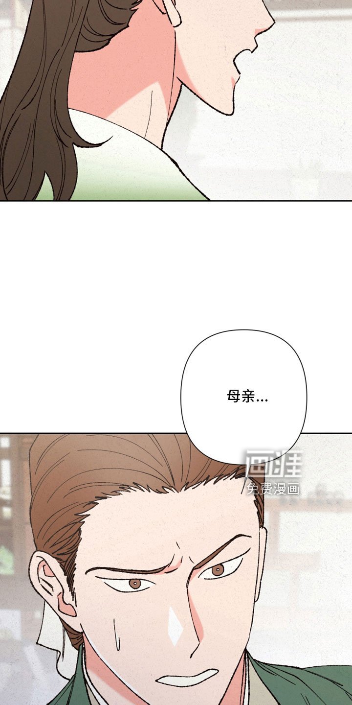第45章：瞳孔地震