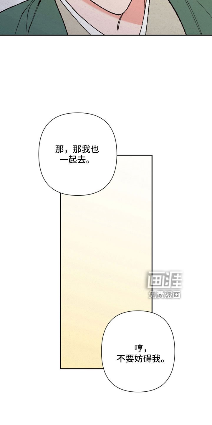 第45章：瞳孔地震