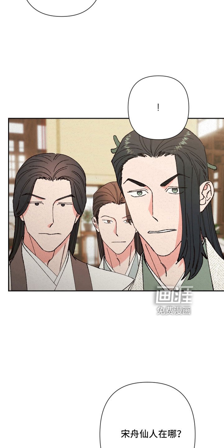 第45章：瞳孔地震