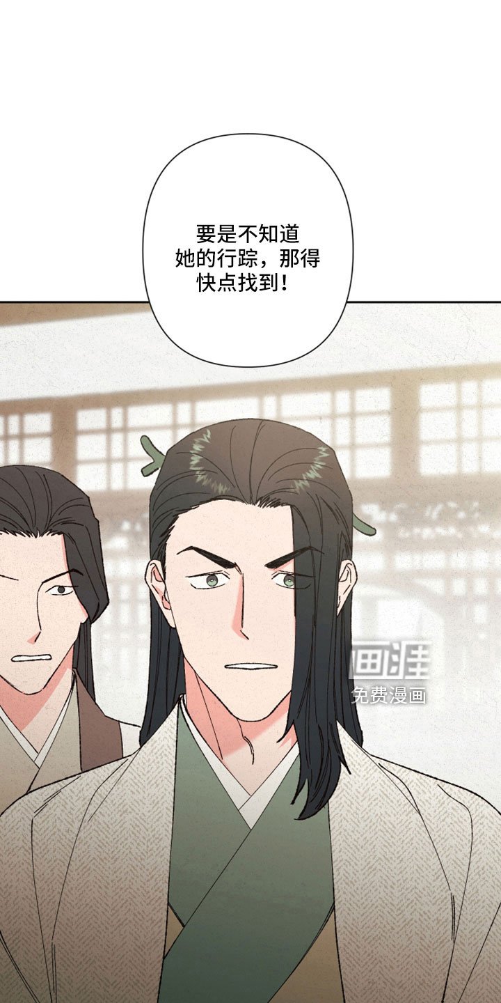 第45章：瞳孔地震