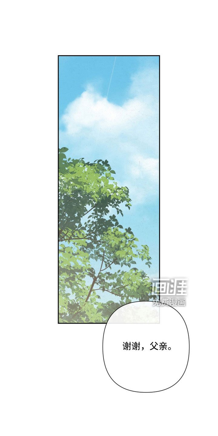 第45章：瞳孔地震