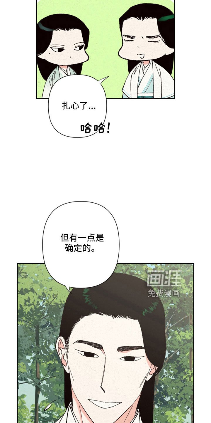 第45章：瞳孔地震