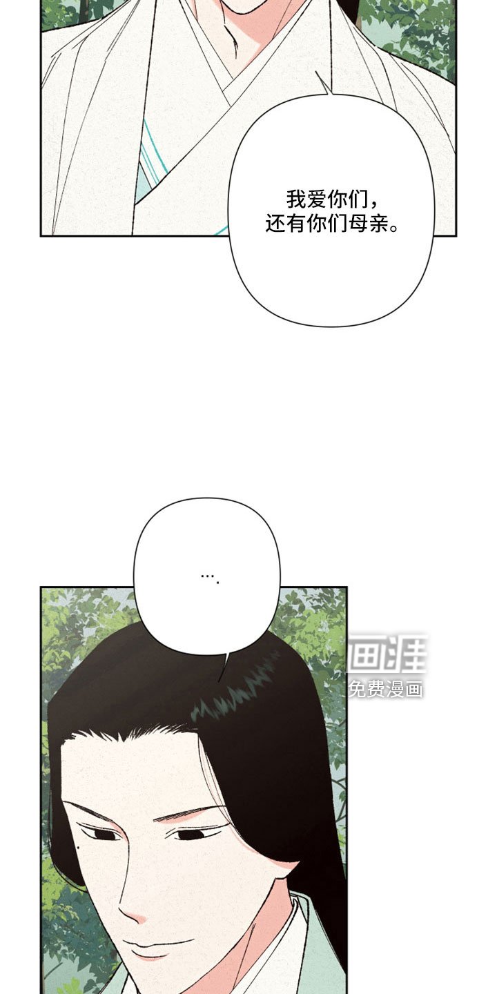 第45章：瞳孔地震
