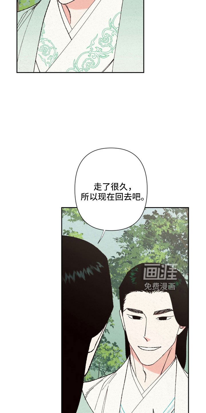 第45章：瞳孔地震