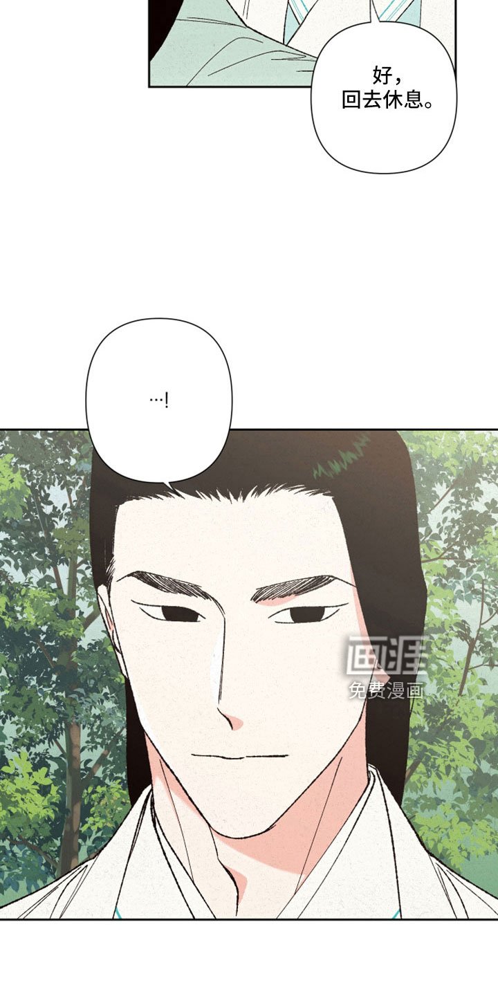 第45章：瞳孔地震