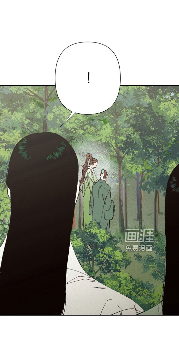第45章：瞳孔地震