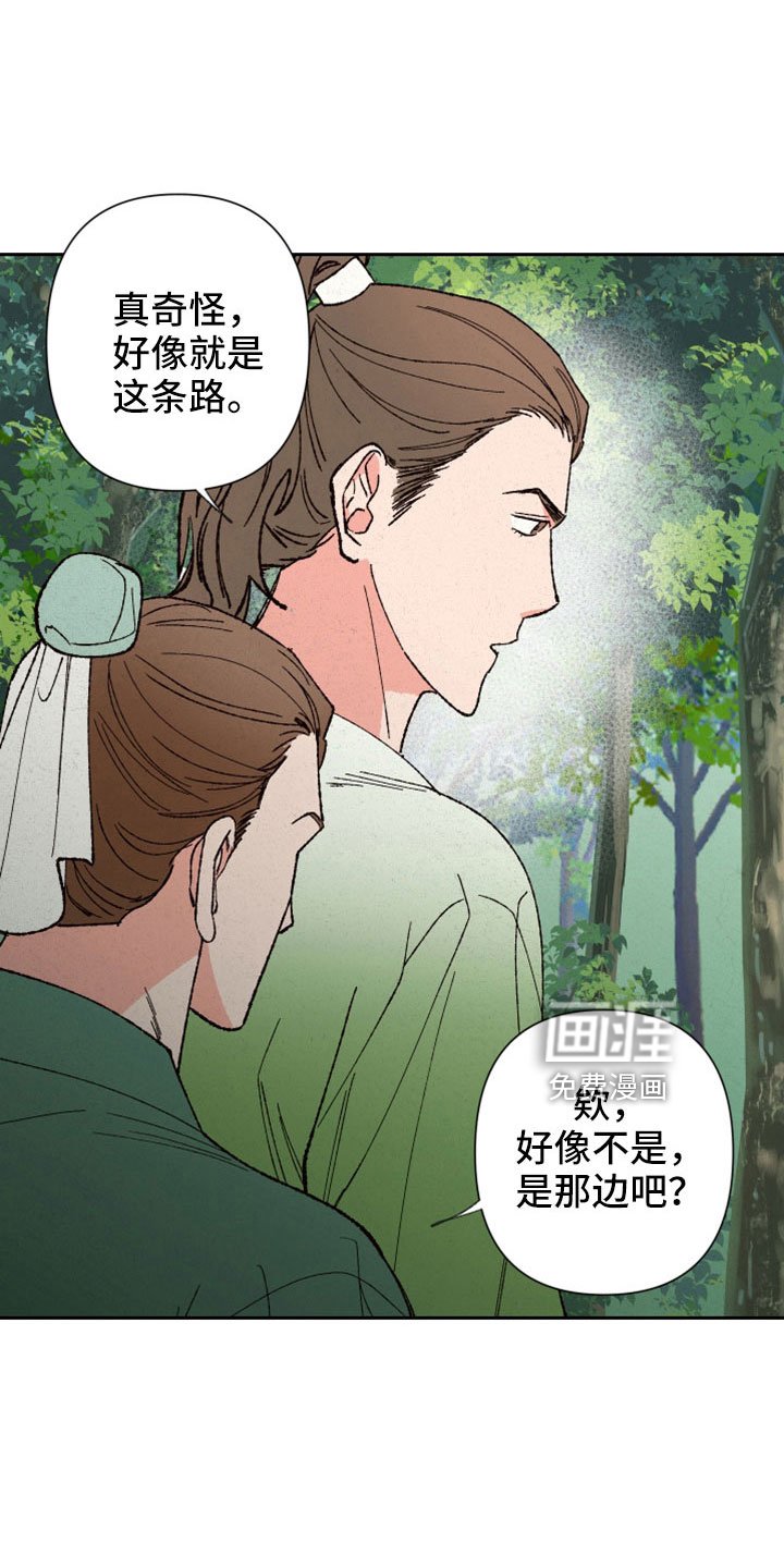 第46章：这么傻像谁