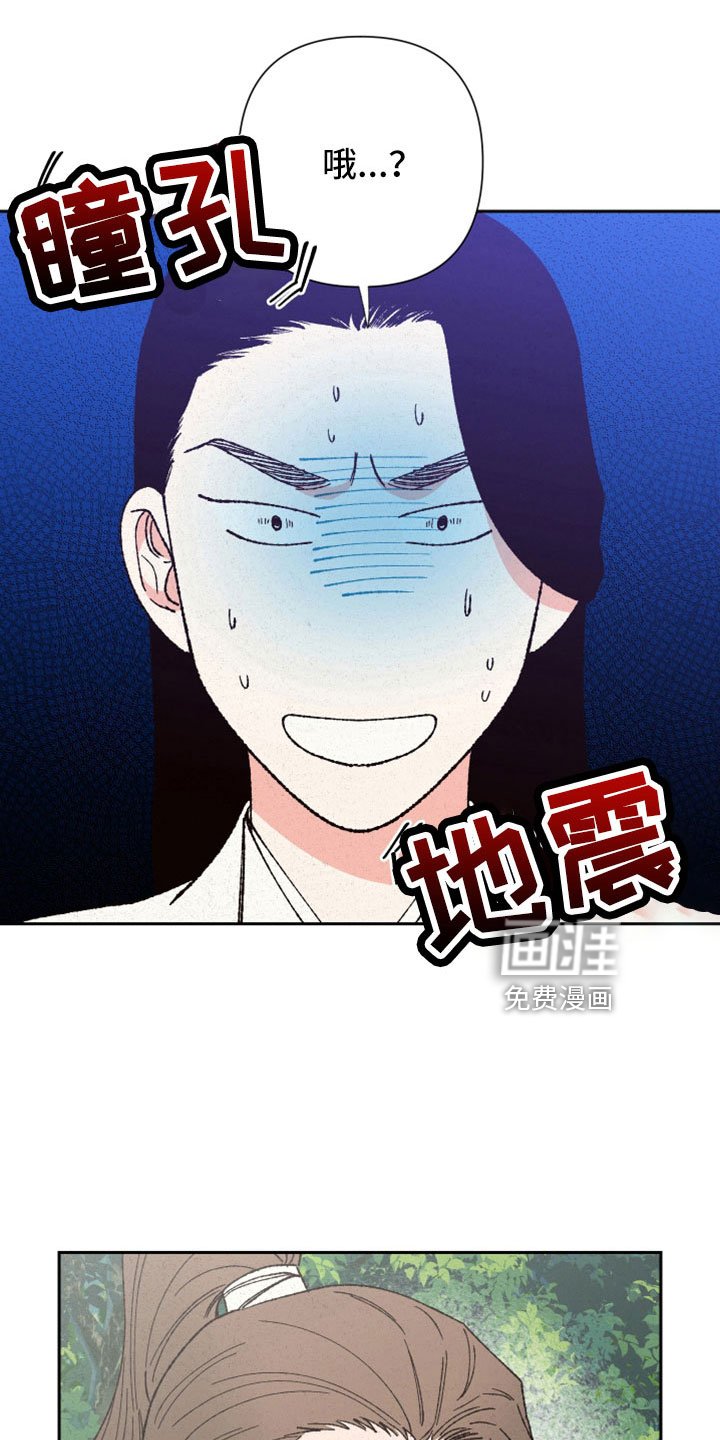第46章：这么傻像谁