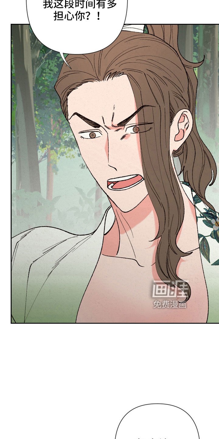 第46章：这么傻像谁
