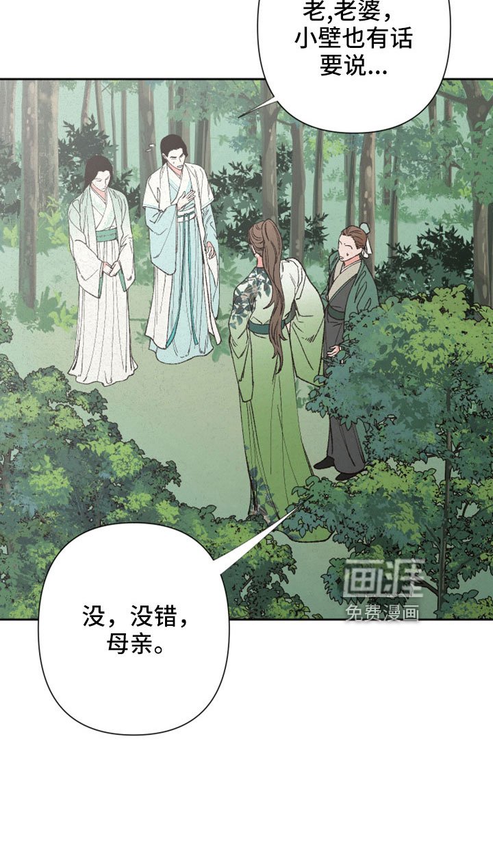 第46章：这么傻像谁