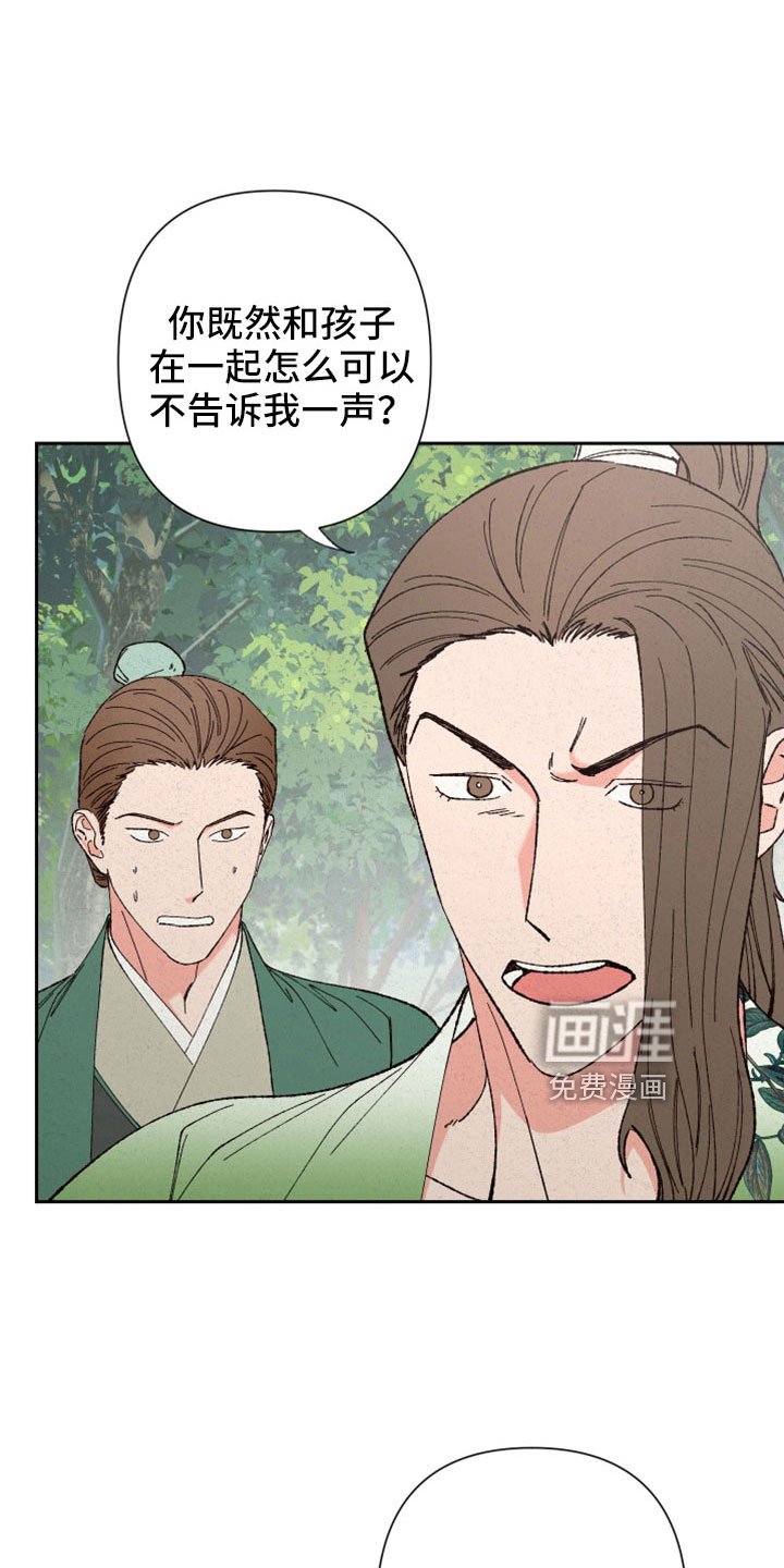 第46章：这么傻像谁