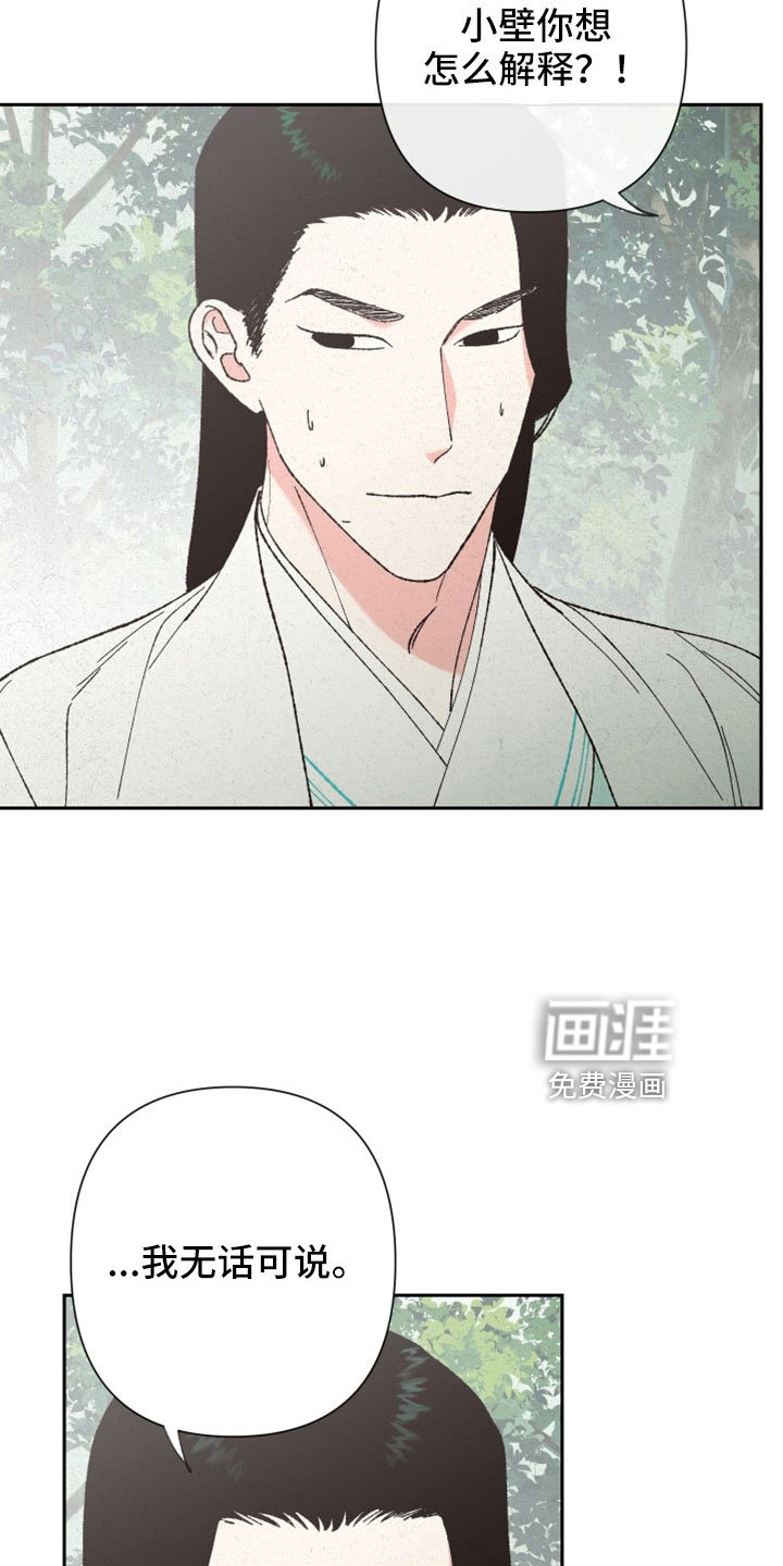 第46章：这么傻像谁