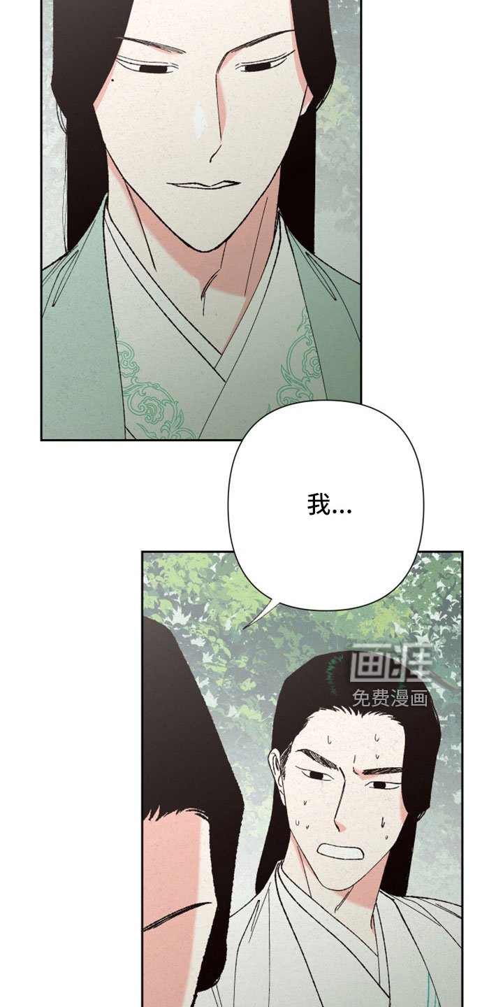 第46章：这么傻像谁