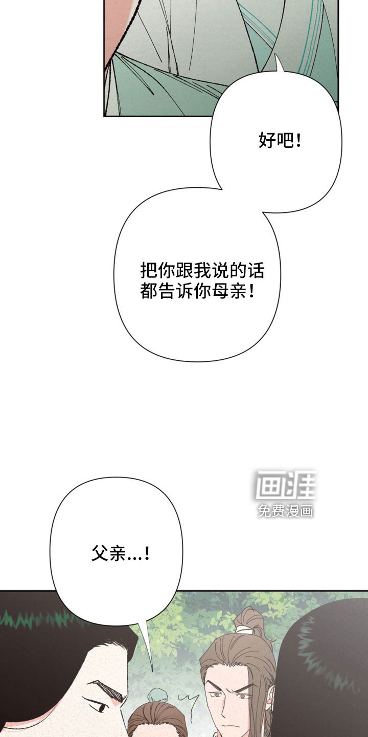 第46章：这么傻像谁