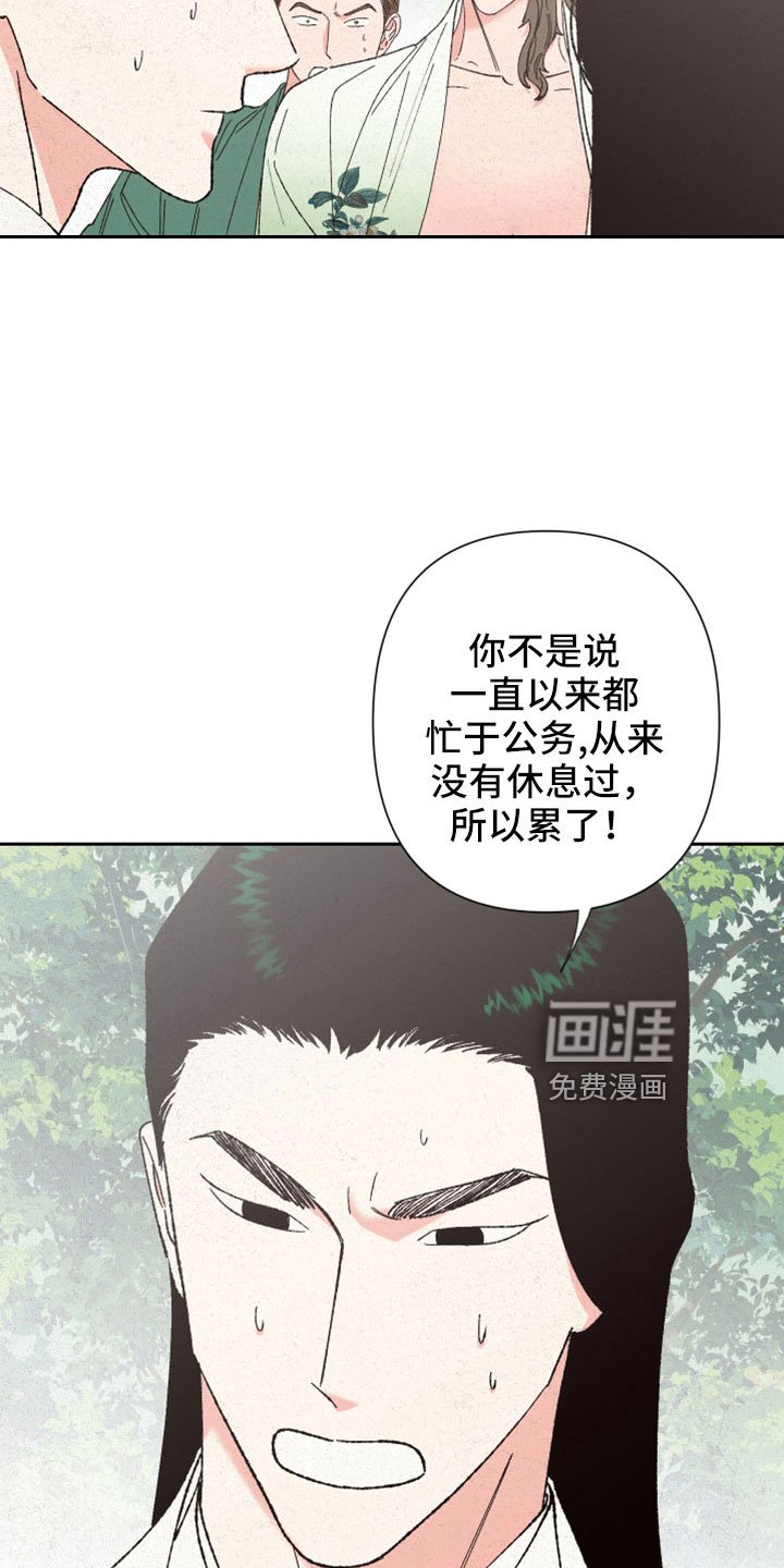 第46章：这么傻像谁