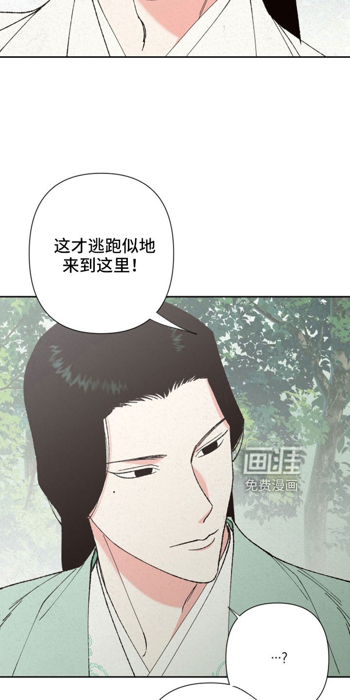 第46章：这么傻像谁
