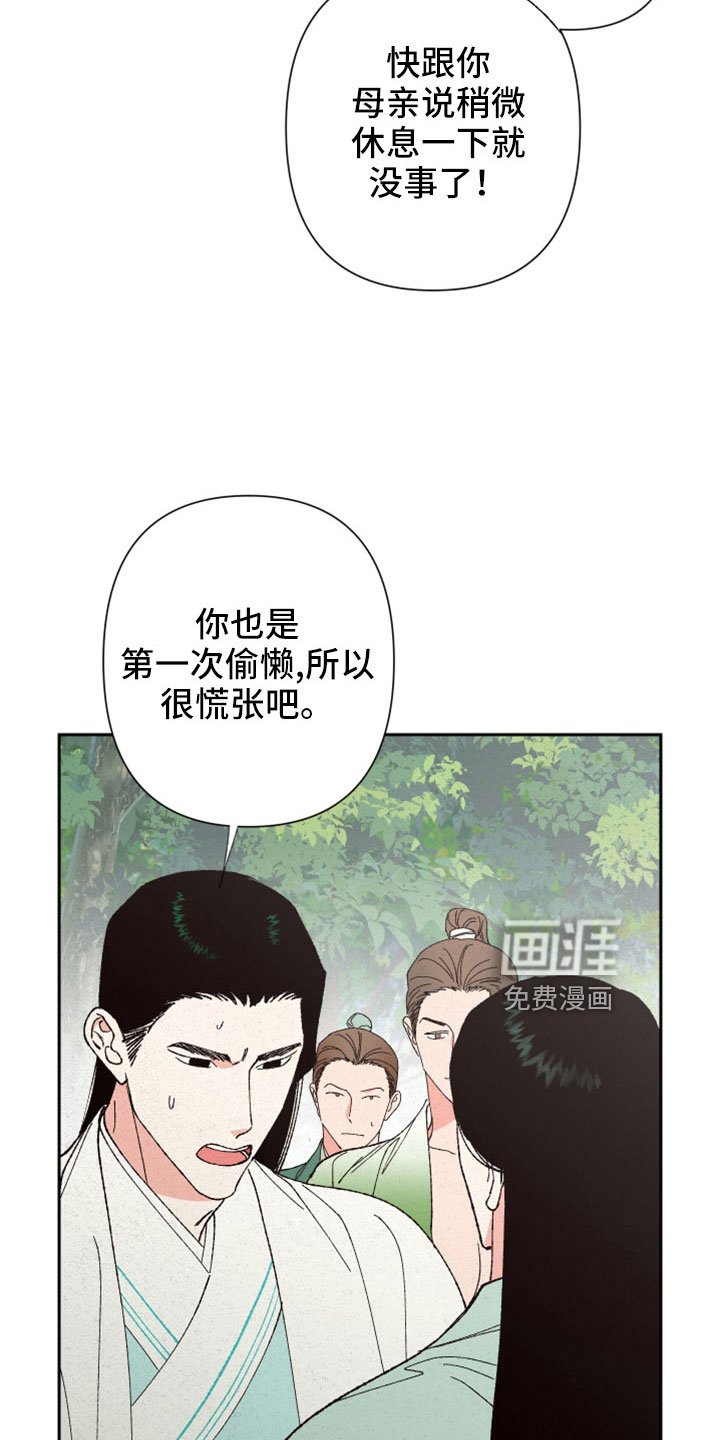第46章：这么傻像谁