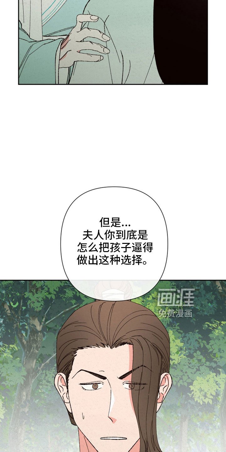 第46章：这么傻像谁