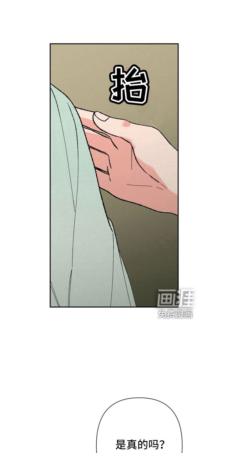 第46章：这么傻像谁