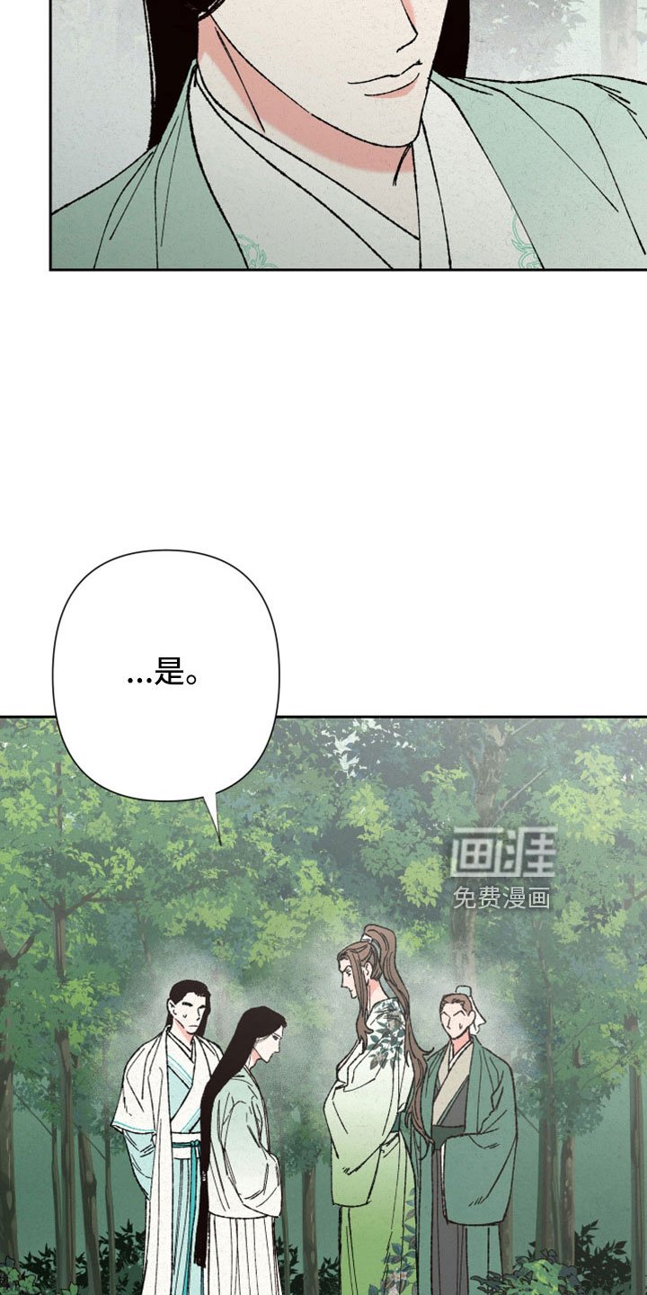 第46章：这么傻像谁