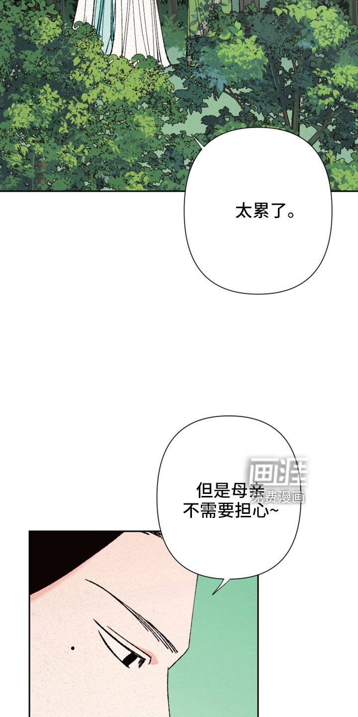 第46章：这么傻像谁
