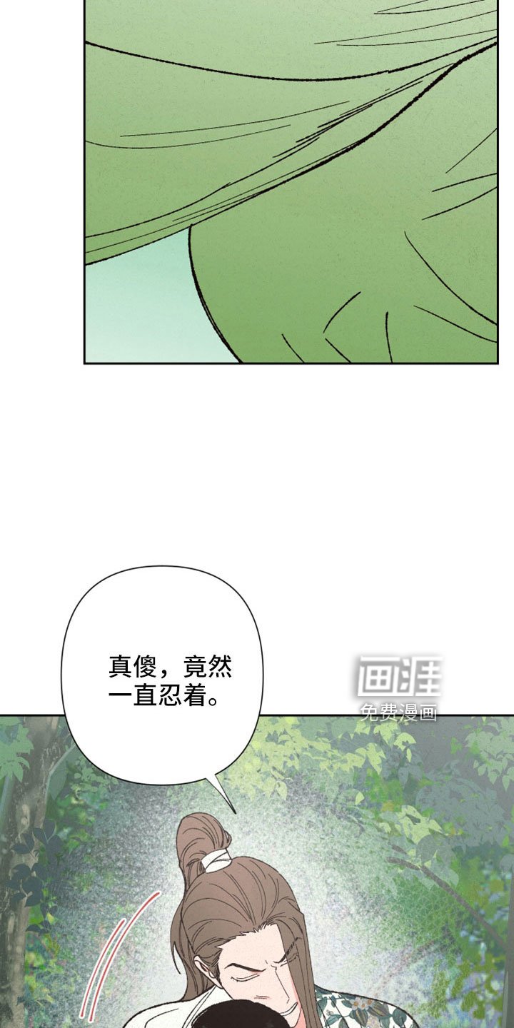 第46章：这么傻像谁
