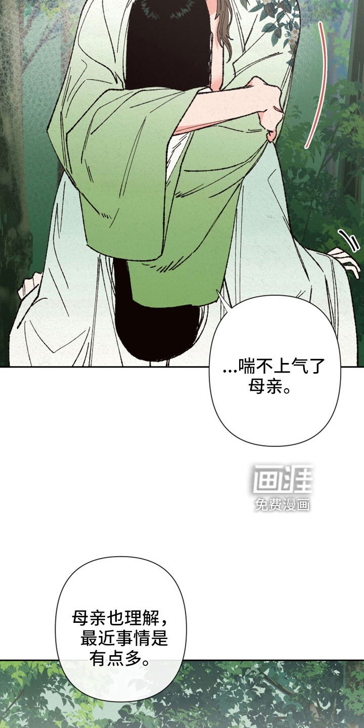 第46章：这么傻像谁