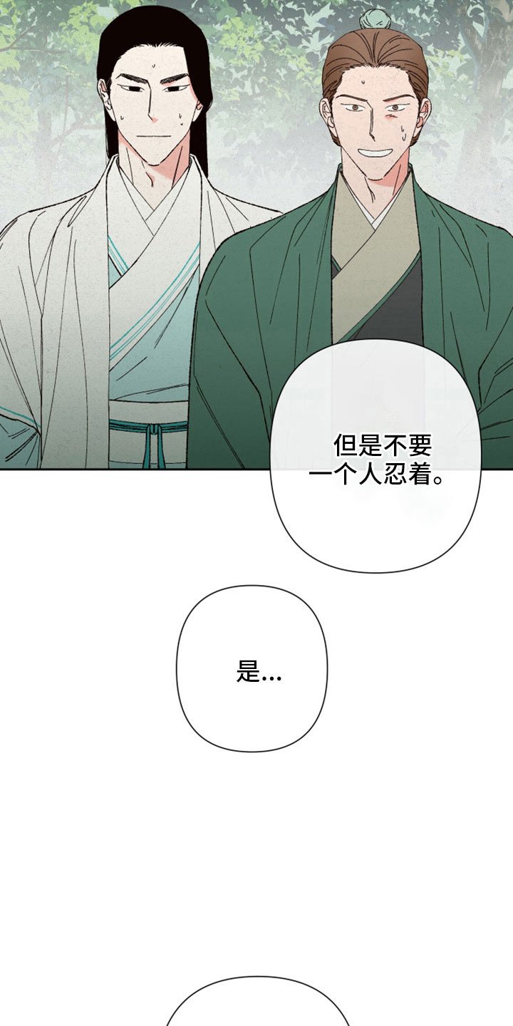第46章：这么傻像谁