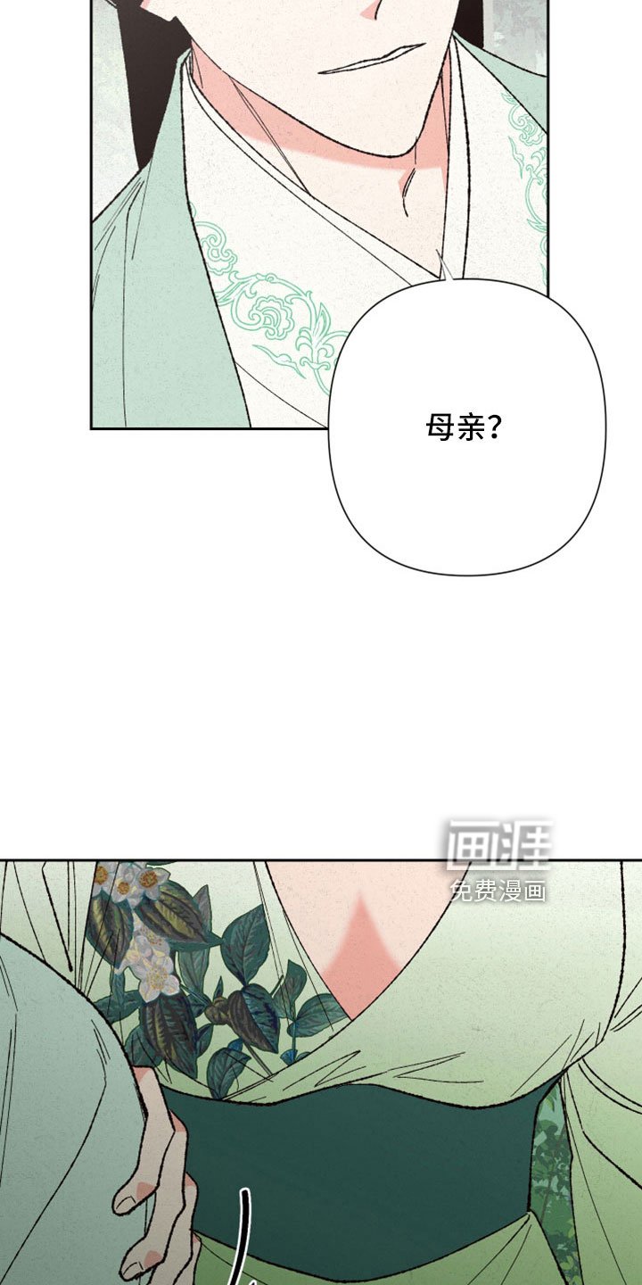 第47章：快逃