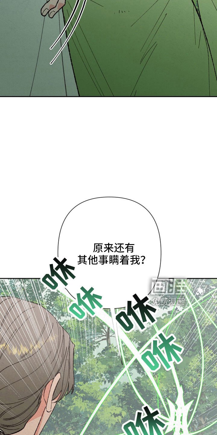 第47章：快逃