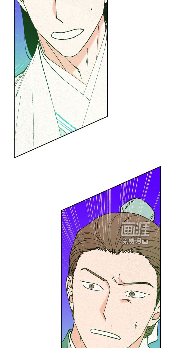 第47章：快逃