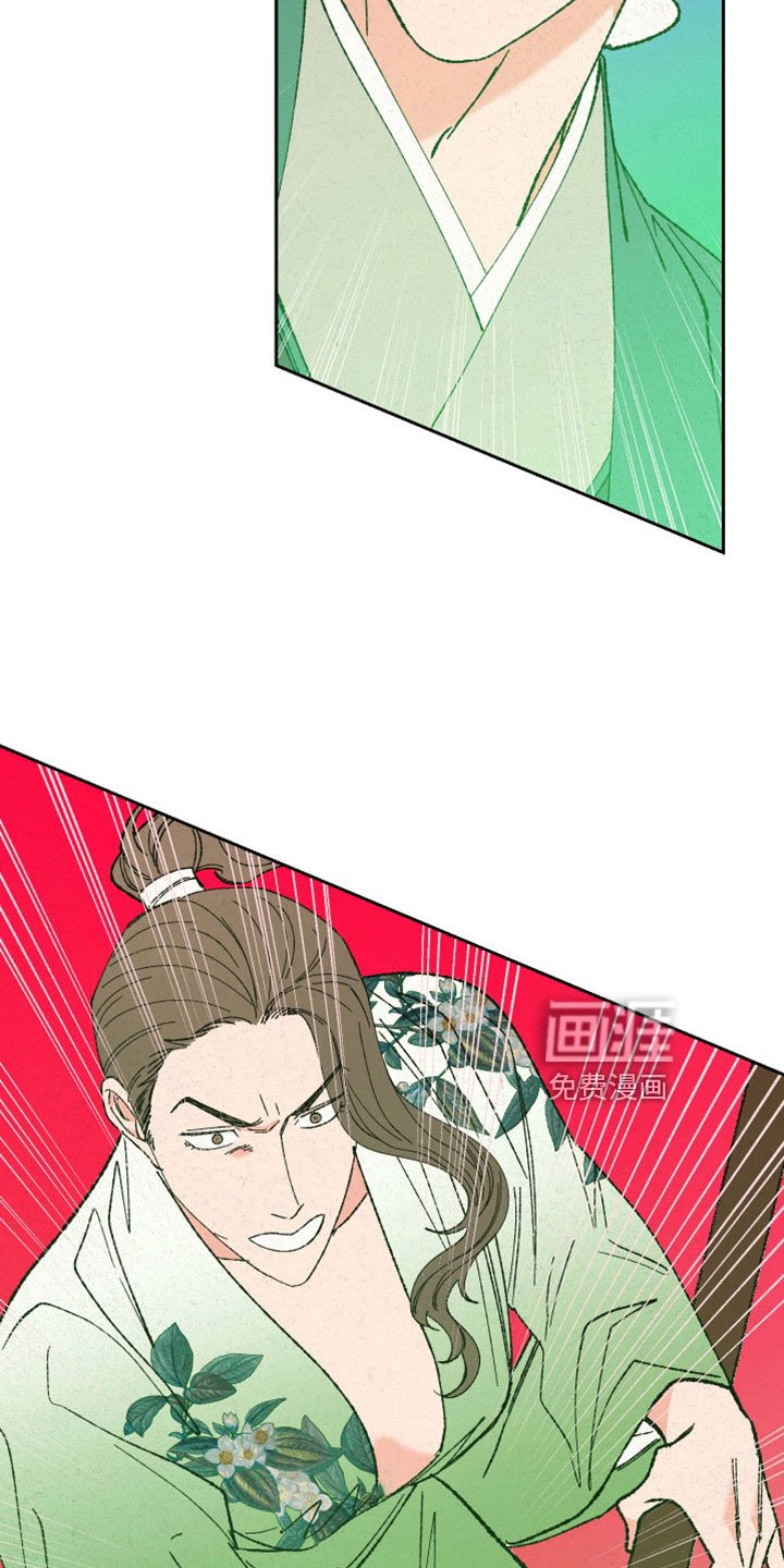 第47章：快逃