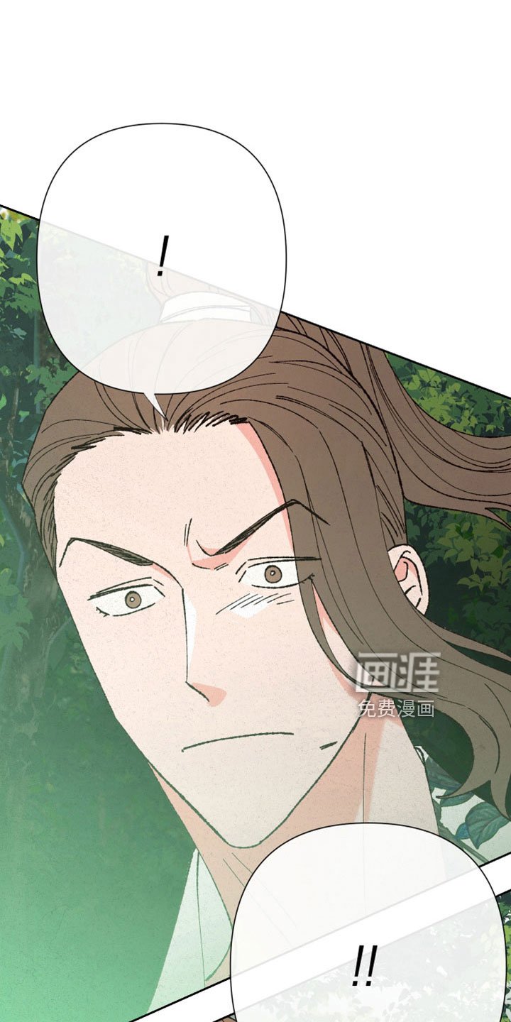 第47章：快逃